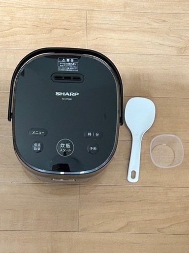 シャープ炊飯器3合