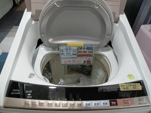 配送可【日立】8k/4.5k洗濯乾燥機★2018年製　クリーニング済/6ヶ月保証付　管理番号10704
