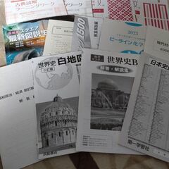 高校 教科書・ワーク等まとめて