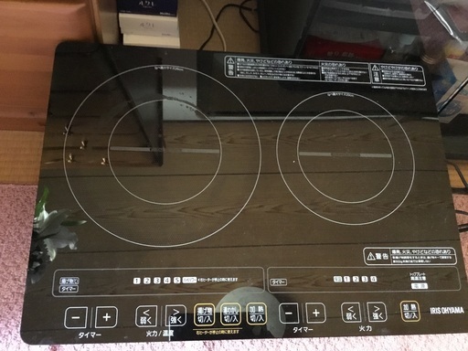 IHクッキングヒーター