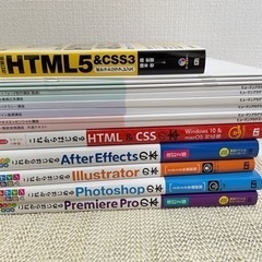 教材　動画編集、Illustrator、Photoshop等