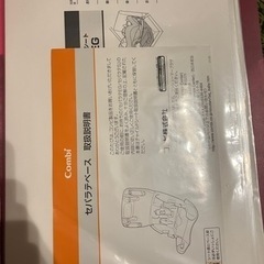 combi  コンビ　チャイルドシート　
