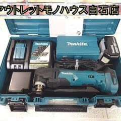 使用感少なめ マキタ 充電式マルチツール TM51DRG 18V 6.0Ah 充電器、バッテリ付き makita 電動工具 札幌市 白石店