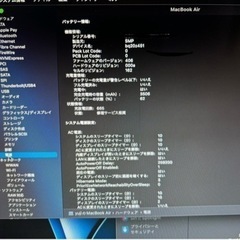 取引者決定しました。の画像