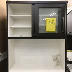 ニトリ キッチンボード レジューム 食器棚 キッチン収納 おしゃれ