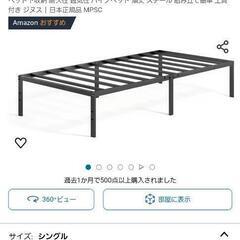 【決まりましたすみません】家具 ベッド 二段ベッド