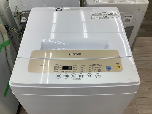 IRIS OHYAMA洗濯機5kgのご紹介！(トレファク寝屋川)