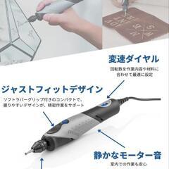 新品DREMELドレメル(BOSCHボッシュ)小型ルーター　バフがけ彫刻研磨