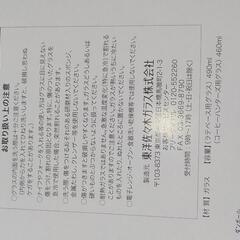 BOSS×LISA LARSON ボスオリジナル 贅沢ペアグラス 非売品の画像