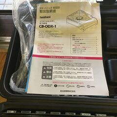 キャンプ用品　＝未使用品＝　IWATANI　タフまる　CB-ODX-1　④の画像