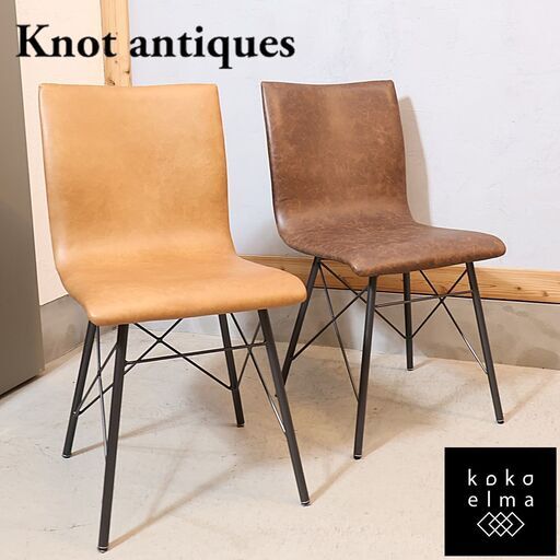CRASH GATE(クラッシュゲート) knot antiques(ノットアンティークス)のCROSS(クロス) ダイニングチェア 2脚セット。インダストリアルな空間にもおすすめのサイドチェア♪