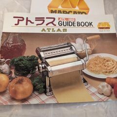 150 パスタマシーン(調理器具)の中古が安い!激安で譲ります 150 パスタマシーン(調理器具)の中古が安い!激安で譲ります
