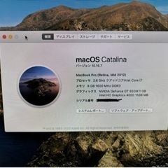 MacBookpro15インチ　2012 訳ありの画像