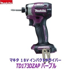 新型マキタ18V