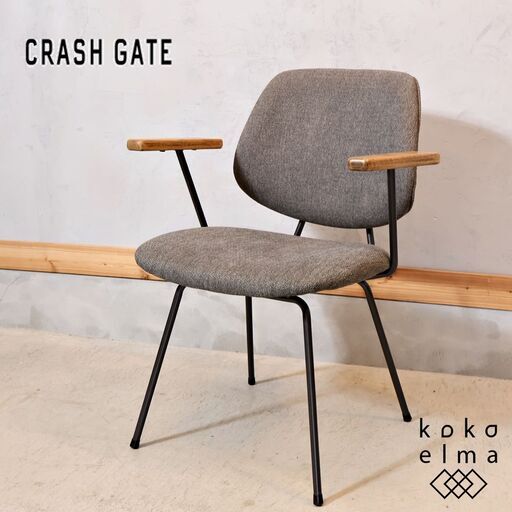 CRASH GATE(クラッシュゲート)/ノットアンティークスのABOCK(アボック) アームチェア。ブルックリンスタイルやヴィンテージスタイルにおすすめのモダンなダイニングチェアです♪