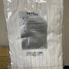 Yシャツ　ワイシャツ　【未使用】の画像