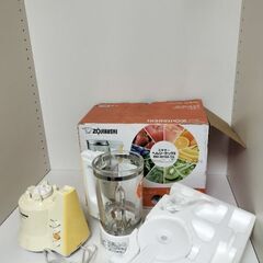 象印 ZOJIRUSHI ミキサー ヘルシーミックス  BM-R...