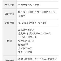 取り引き中の画像