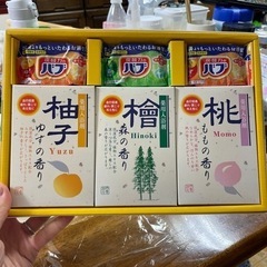 薬用入浴剤バブセット
