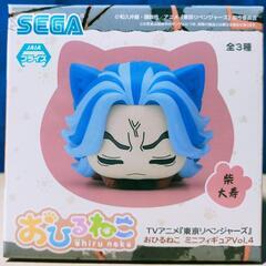 東京リベンジャーズ
おひるねこフィギュア
柴　大寿