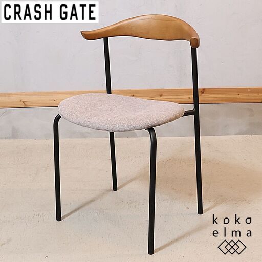 CRASH GATE(クラッシュゲート)/NOR(ノル)のアトムチェアです。深みのあるアッシュ無垢材とファブリック、スチール脚と異素材の組み合わせがモダンな印象のダイニングチェアは北欧スタイルなどに♪