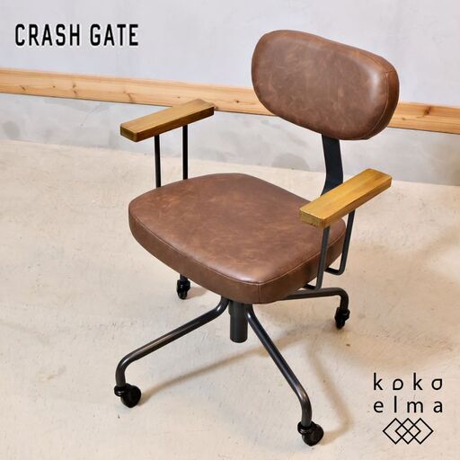CRASH GATE(クラッシュゲート)/ノットアンティークスのLAND(ランド)デスクチェアです。革の風合いを表現したリサイクルレザーや鋲など無骨な雰囲気漂うインダストリアルなワークチェア♪