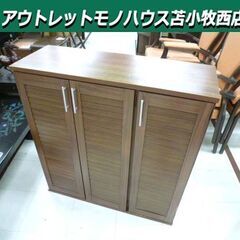 シューズボックス 下駄箱 幅90.5×奥行33×高さ93.5cm...