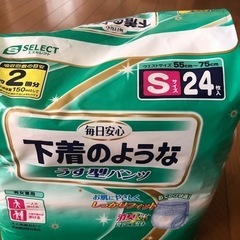 大人用オムツパンツ

