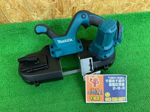 【完売商品】マキタ　充電式ポータブルバンドソー　PB181DZ【中古品】