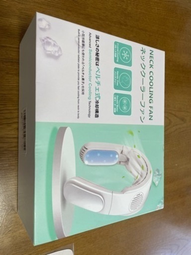 ネッククーラーファン