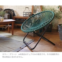 アデペシュ　ハンモック折りたたみチェア