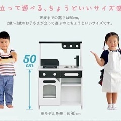 キッズキッチンの画像