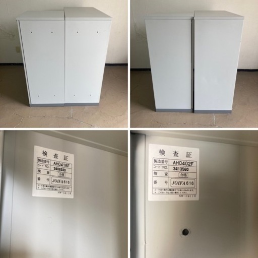 ナイキ製 JOIFA620 NW-0411K/JOIFA616 NW-0911Hシステム収納 キャビネット 書類棚 3段 留め具付 2