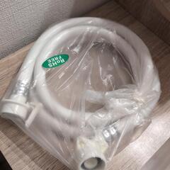 【新品】洗濯用ホース あげます