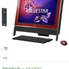 パソコン デスクトップパソコン