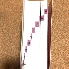 【超美品】小学国語辞典　第六版　チャレンジの画像