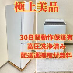 【極上BIG😍】冷蔵庫IRISOHYAMA 274L 2021年製 IRSN-27A-N　洗濯機Haier 5.5kg 2022年製 JW-C55D UF35836 UB31721