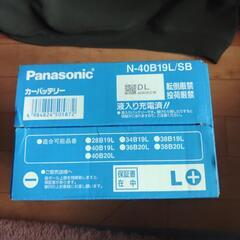 車バッテリーN-40B19L/SBの画像