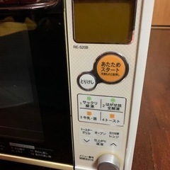家電 キッチン家電 オーブンレンジの画像