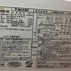 家電 キッチン家電 オーブンレンジの画像