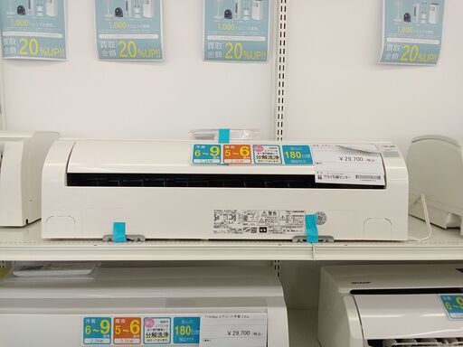 ★ジモティ割あり★ HITACHI エアコン RAS-AJ22J 2.2kw 2020年製 室内機分解洗浄済み TC112