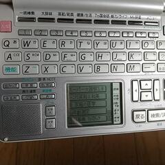 電子辞書　papyrus　取説付の画像
