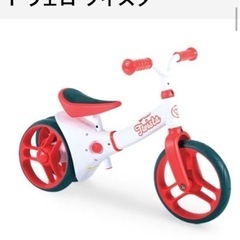 バランスバイク、三輪車