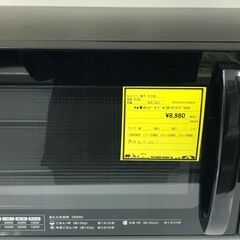 3ヶ月保証付き！！　ゼピール　電子レンジ　DR-G1721F　2...