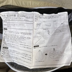 【取引決定】テントの画像
