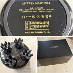 【中古】MYTREX マイトレックス HEAD SPA ヘッドス...