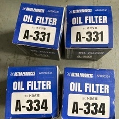 カー用品の画像