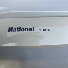家電 生活家電 洗濯機