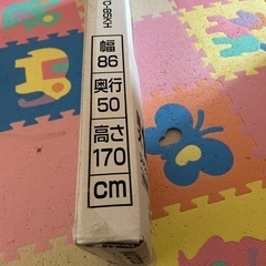 ワードローブ 新品未使用の画像