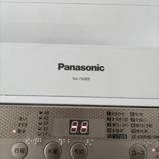 値下げ洗濯機